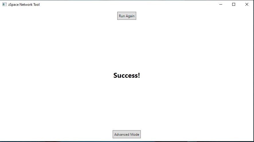 zSpace Network Tool